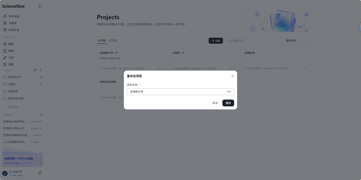 页面截图